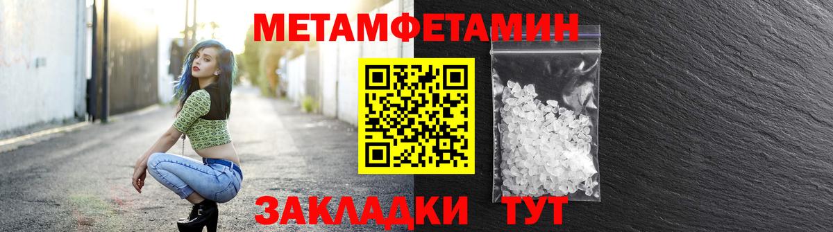 Амфетамин 97% Заволжье