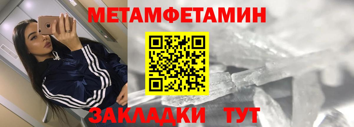 Amphetamine 98%  Амфетамин  Заволжье  Вход с VPN 