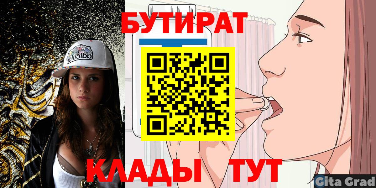 Альфа ПВП СК   Бошки Шишки  NBOMe  ГАШ  Заволжье  Мефедрон   Вход с VPN  ТГК 