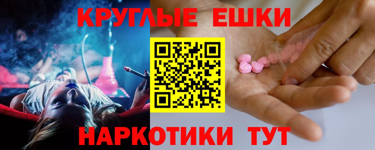 Ecstasy  сайты даркнета состав  где купить наркотик  ЭКСТАЗИ ешки  Ecstasy louis Vuitton  Заволжье  Вход с VPN 
