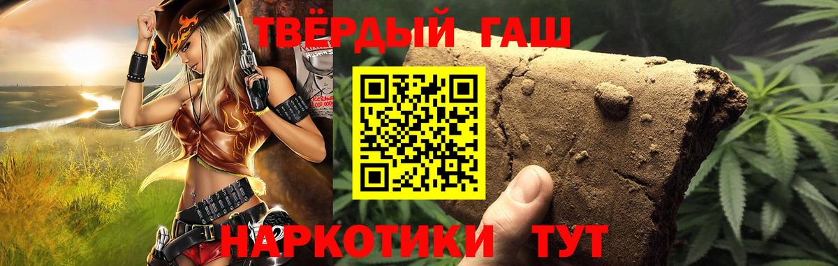 Альфа ПВП Заволжье