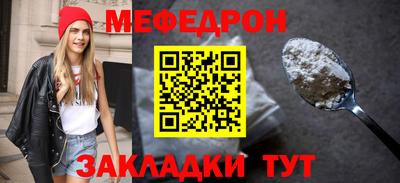 спайс Лесосибирск