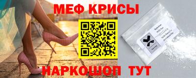 спайс Лесосибирск