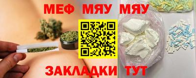 спайс Лесосибирск
