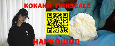 спайс Лесосибирск