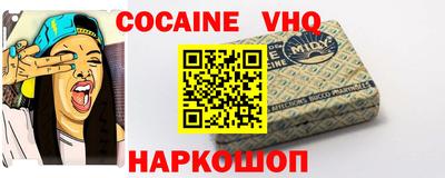 спайс Лесосибирск