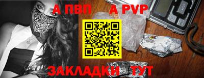 альфа пвп VHQ Ликино-Дулёво