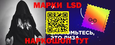 спайс Лесосибирск