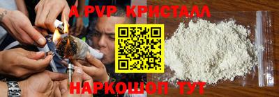 альфа пвп VHQ Ликино-Дулёво