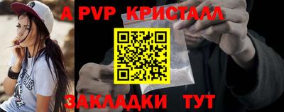 альфа пвп VHQ Ликино-Дулёво