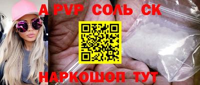 СК Ливны