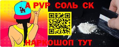 СК Ливны
