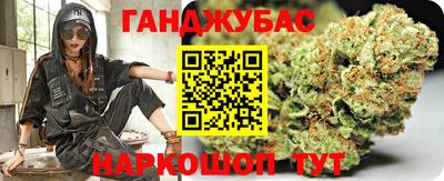 спайс Лесосибирск