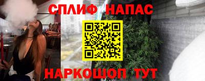 СК Ливны