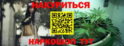 спайс Лесосибирск