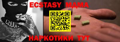 альфа пвп VHQ Ликино-Дулёво