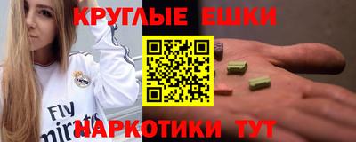 альфа пвп VHQ Ликино-Дулёво