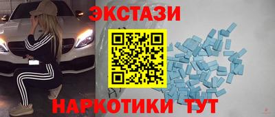 спайс Лесосибирск