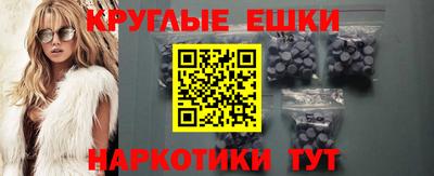 альфа пвп VHQ Ликино-Дулёво
