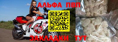 СК Ливны