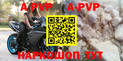 альфа пвп VHQ Ликино-Дулёво