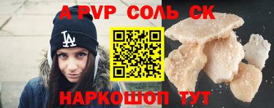 СК Ливны