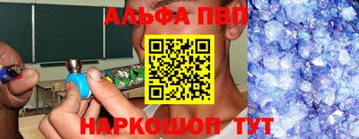 спайс Лесосибирск