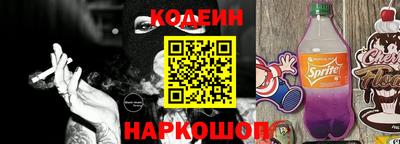 спайс Лесосибирск