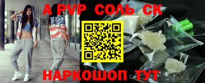 альфа пвп VHQ Ликино-Дулёво