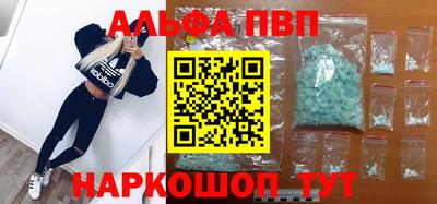 спайс Лесосибирск