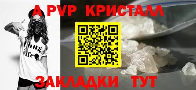 СК Ливны