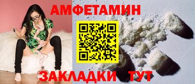 спайс Лесосибирск