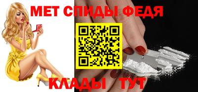 спайс Лесосибирск