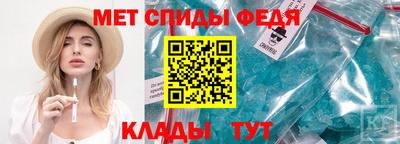 спайс Лесосибирск