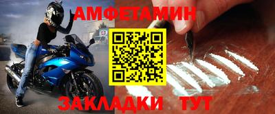 СК Ливны