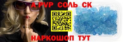СК Ливны