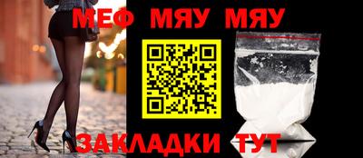 спайс Лесосибирск