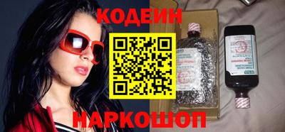 спайс Лесосибирск