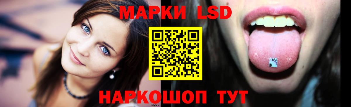 Заволжье  ЛСД экстази ecstasy  ЛСД экстази ecstasy  Вход с VPN 