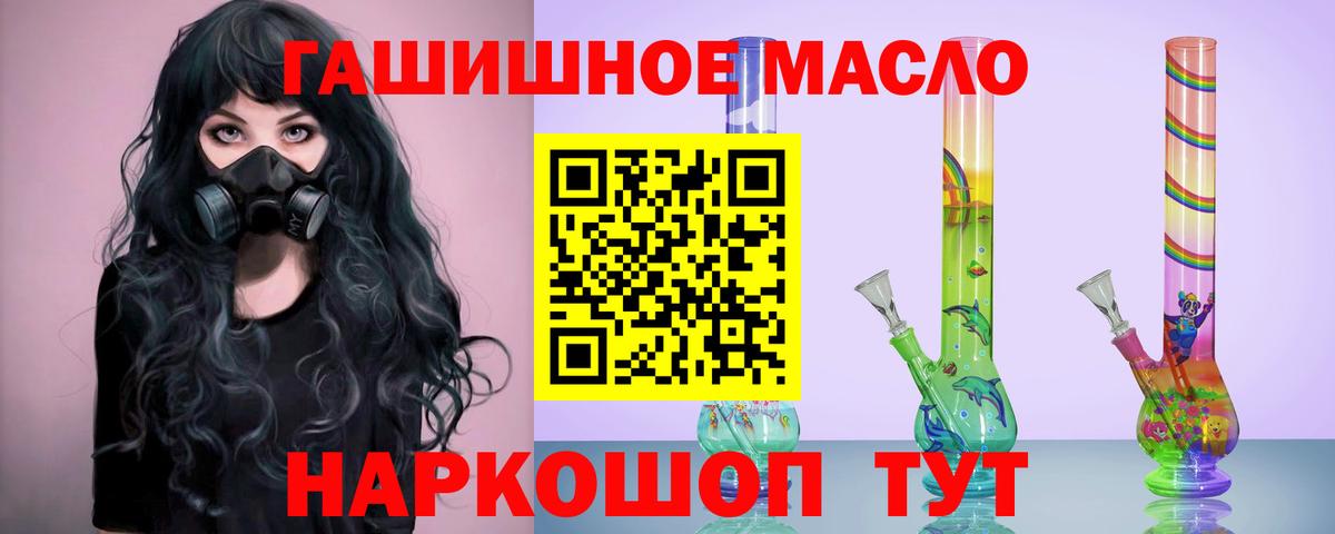 ТГК Wax Заволжье